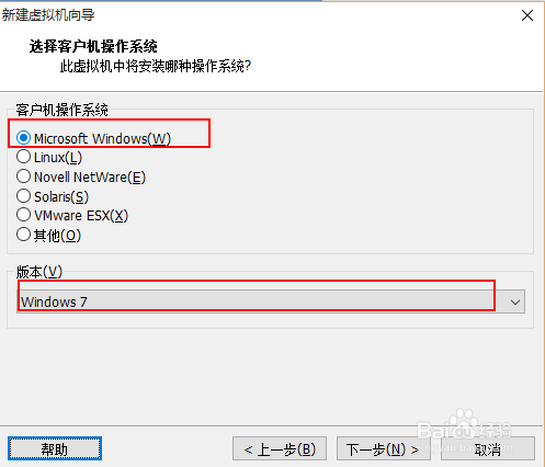 VMware Workstation 12 配置虚拟机