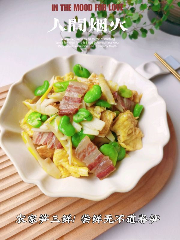 尝鲜无不道春笋