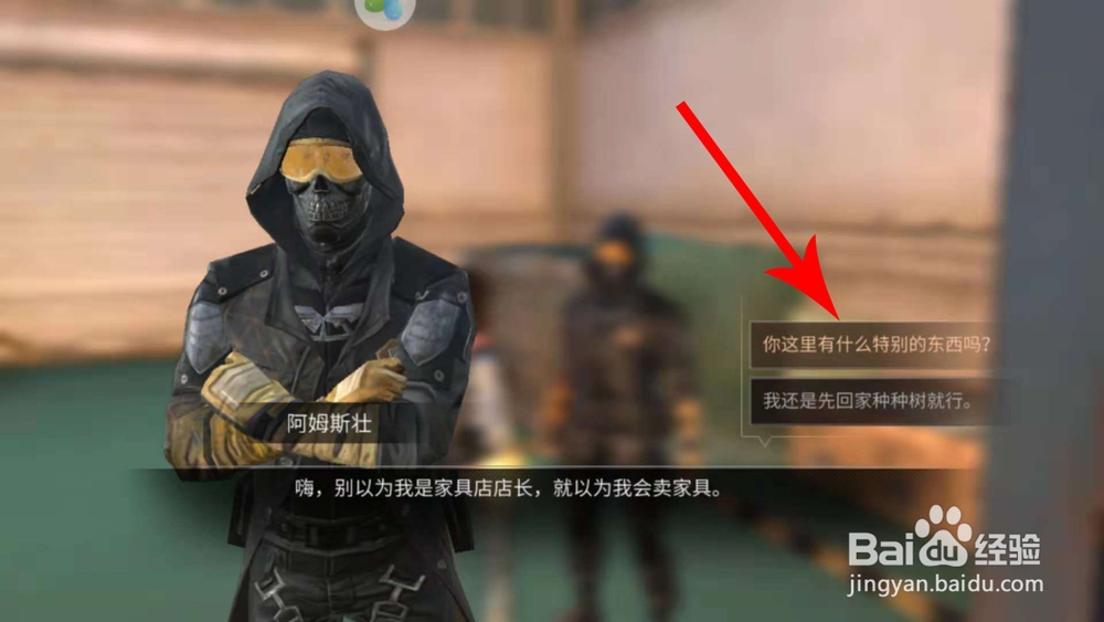 明日之后石灰在101哪里买