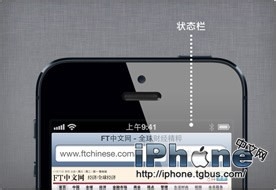 iPhone5说明书:技巧和窍门的使用手册