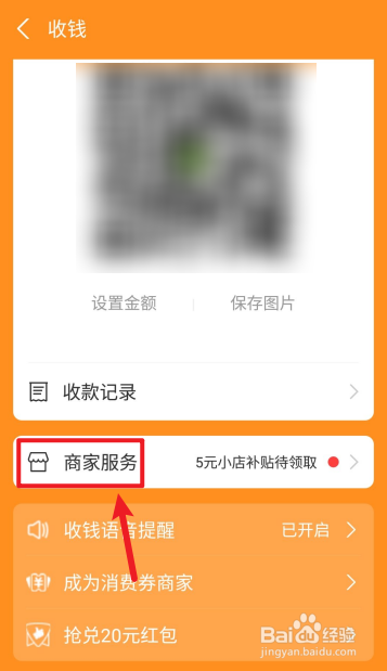 支付宝APP如何设计招聘海报？