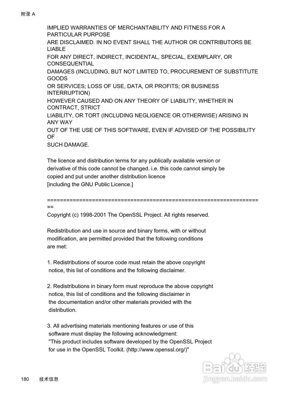 惠普 OFFICEJET PRO 8600一体机说明书:[19]