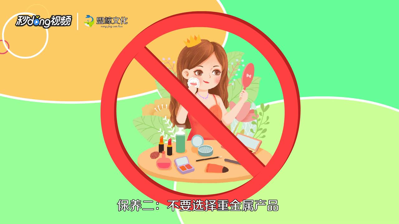 红血丝怎么去掉