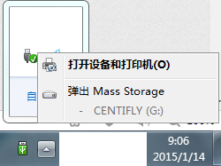 怎么防止U盘中毒