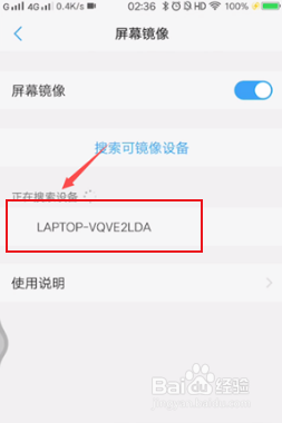 vivo s10怎么投屏