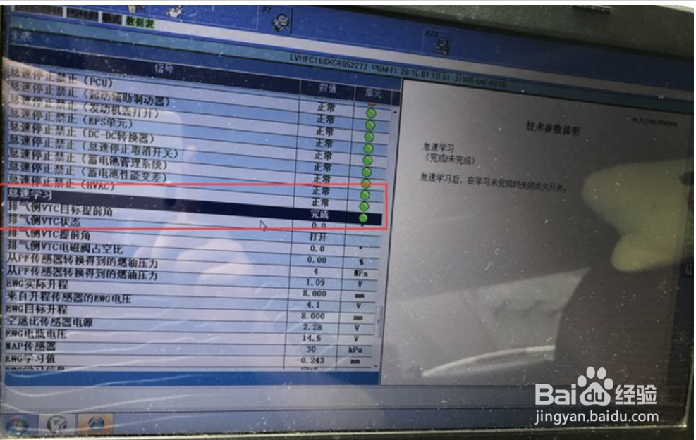 十代思域清洗节气门教程