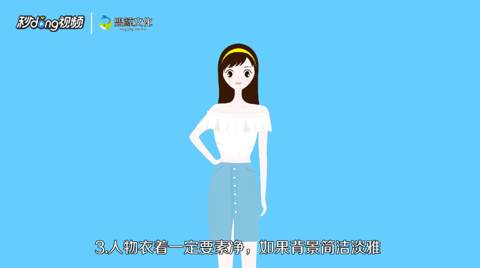 拍照九宫格怎么拍人