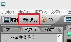 如何用电脑录歌