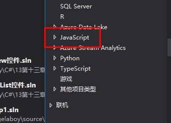如何编写JavaScript脚本