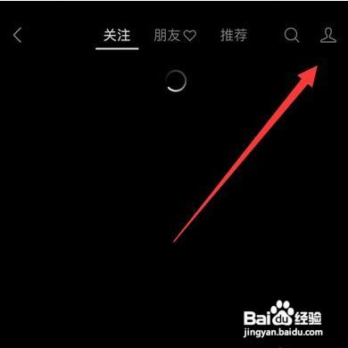 微信视频号怎么查看订单