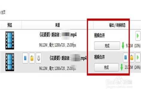 怎样分割剪切视频文件