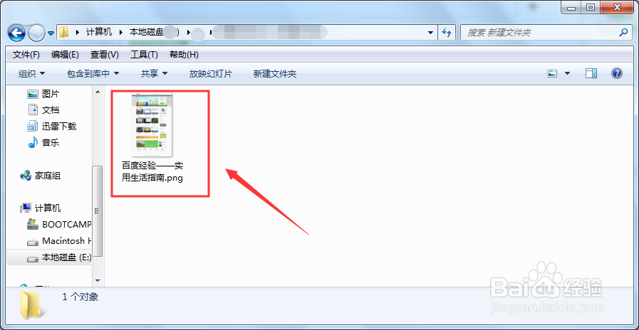 360安全浏览器如何将整个网页保存图片?