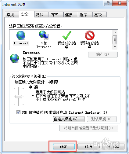 “安全设置组织打开一个或多个文件”解决方案