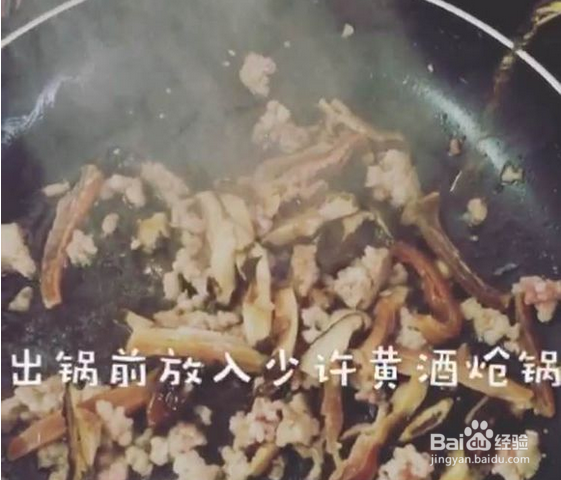 香菇鱿鱼粥..........