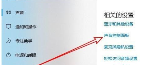 win10耳麦声音小怎么办