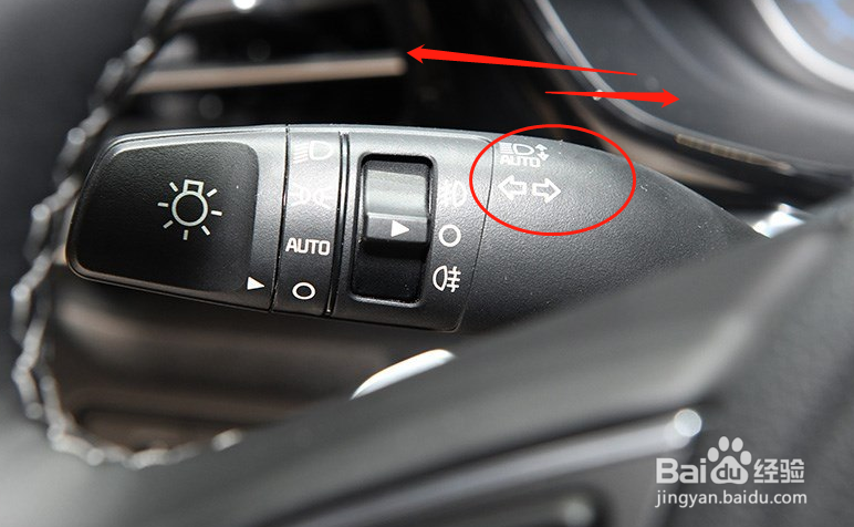 怎么调节起亚极睿汽车的灯光档位
