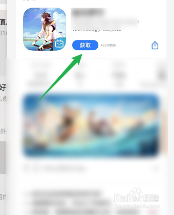 哔哩哔哩如何下载官方推挤的游戏