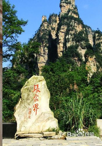 凤凰古城自助游手册