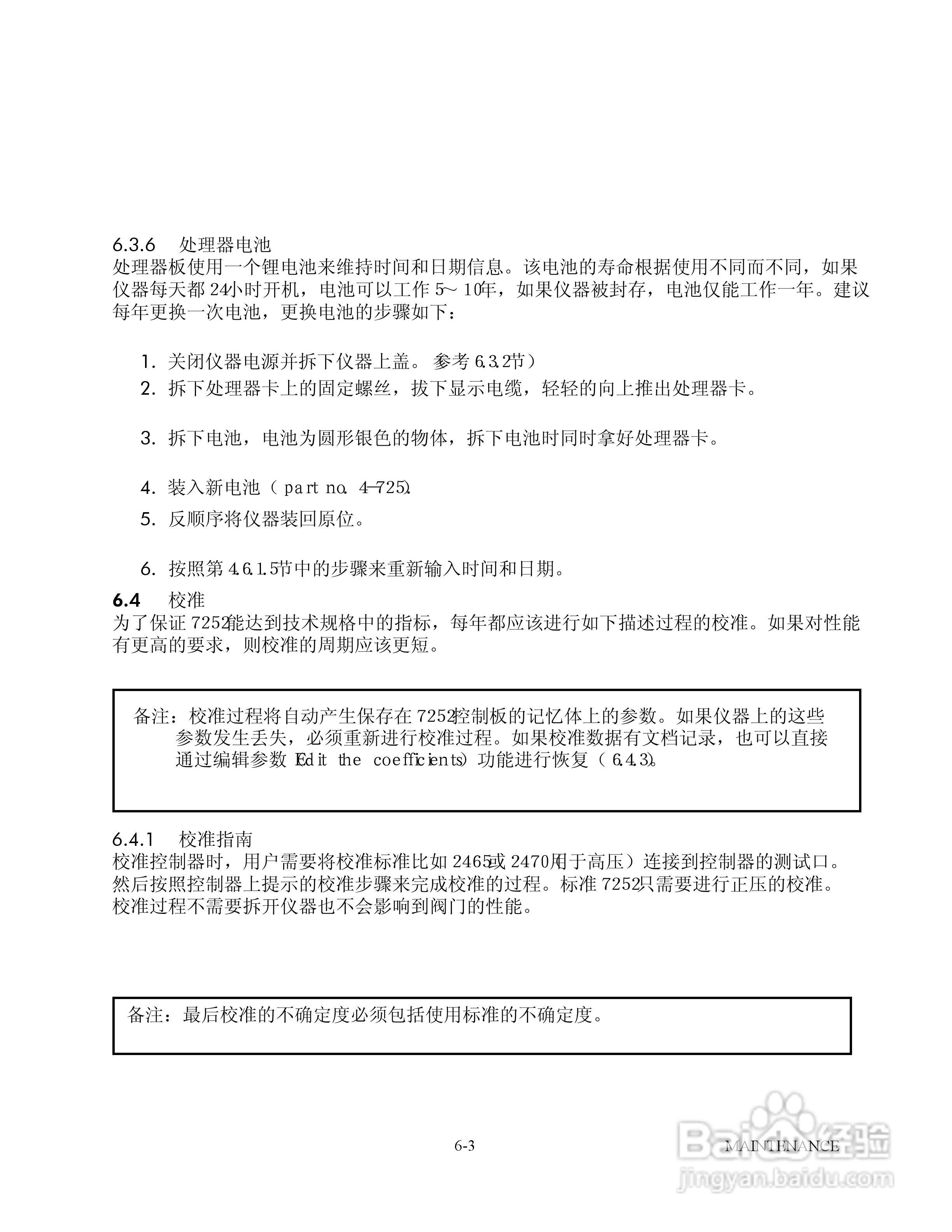 GE 7252/7252i型数字压力控制器用户手册:[9]