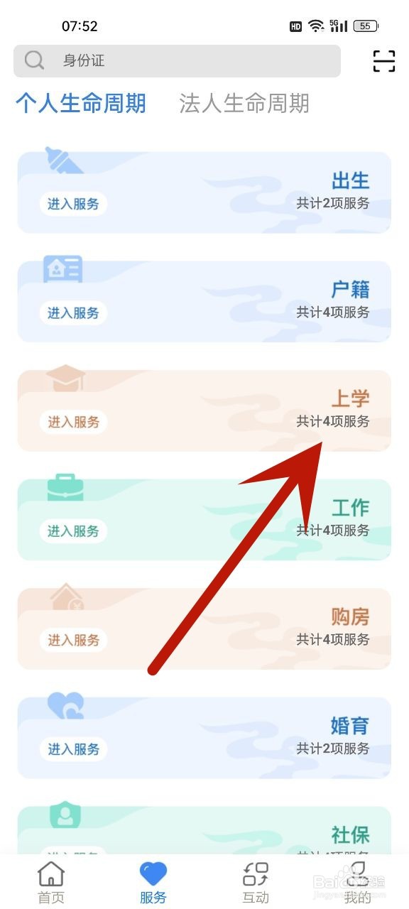 中专毕业证丢了怎么补