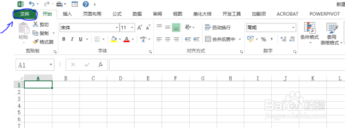 Excel如何将计算器添加到主界面工具栏？