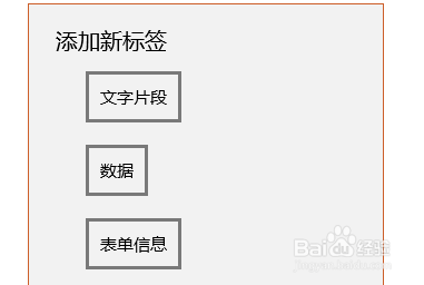 UWP 如何添加圆角边框Border