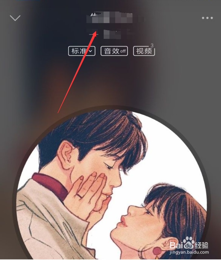 苹果手机铃声怎么设置来电铃声