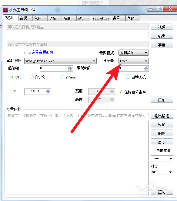 小丸压缩工具的常见问题集锦与解决办法
