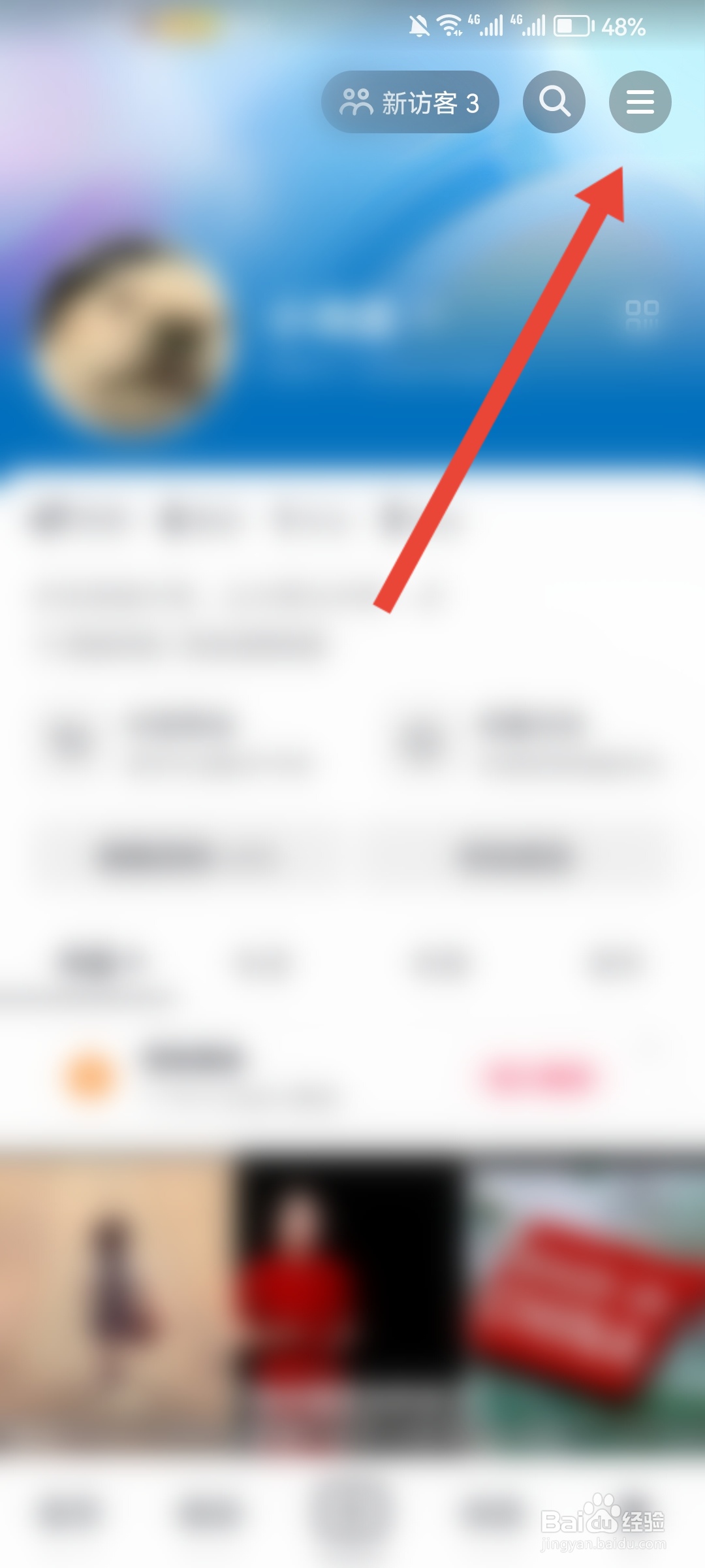 如何开启抖音小窗播放功能