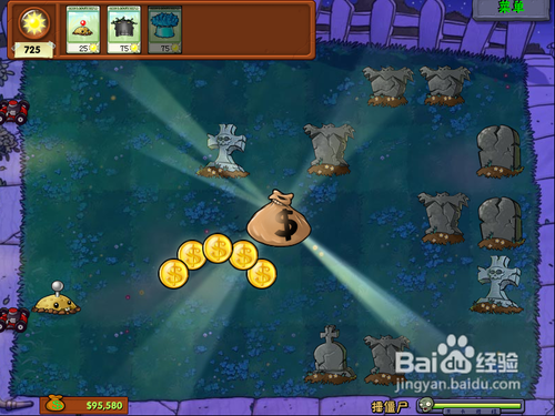 植物大战僵尸-锤僵尸攻略