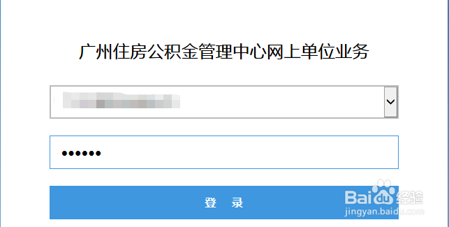 公积金怎么封存