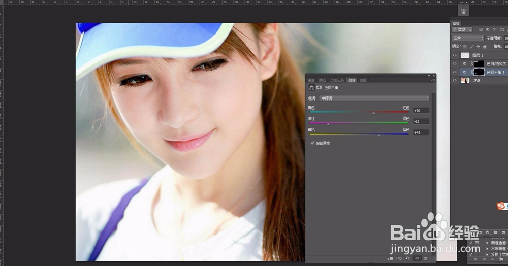 怎么用PS给人物照片服饰替换颜色?帽子衣服换色