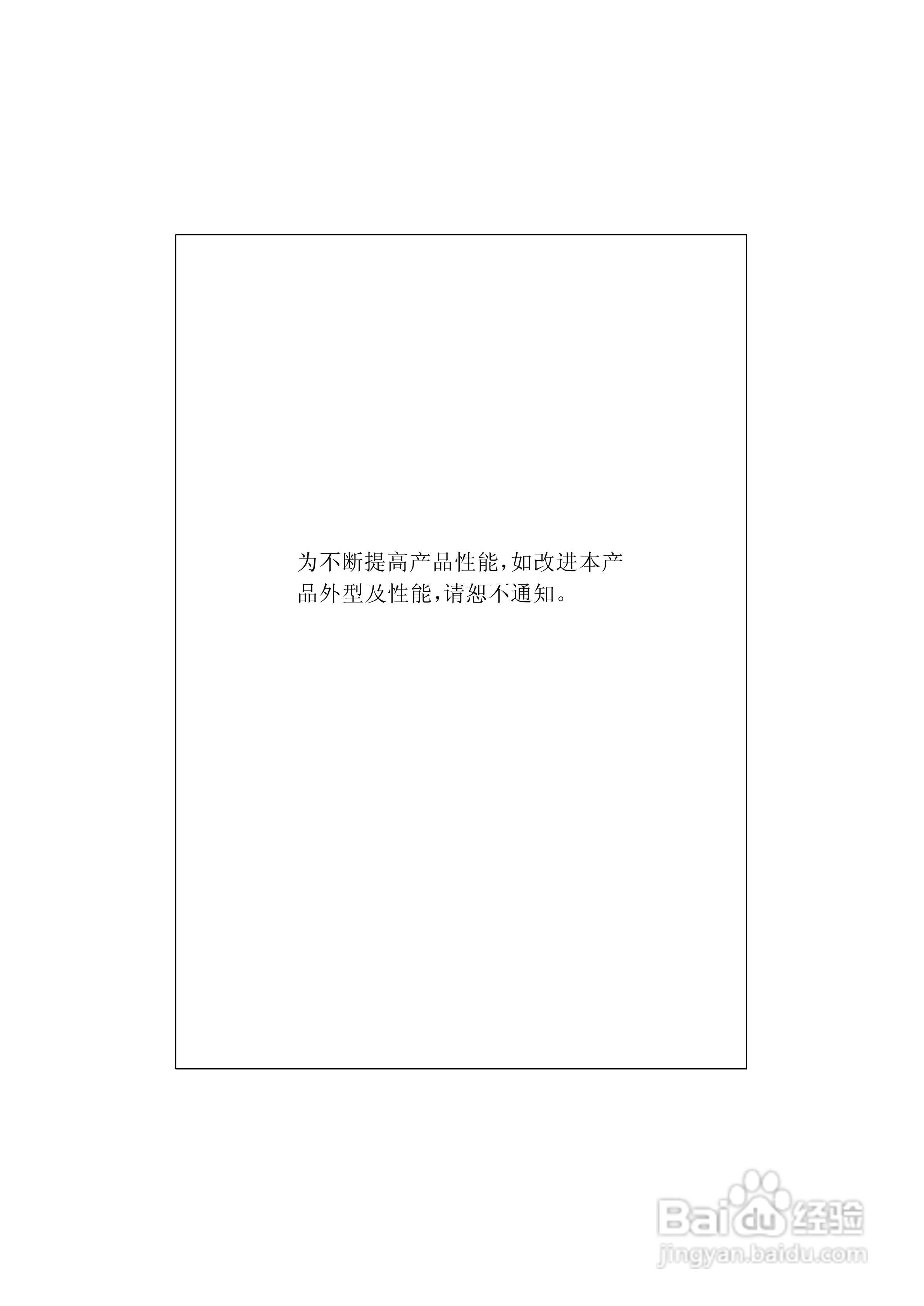 RTS600系列电子全站仪使用说明书:[16]