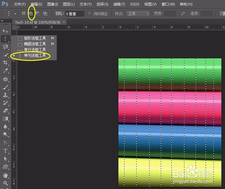 PS实例:抠图方法、技巧集合(一)