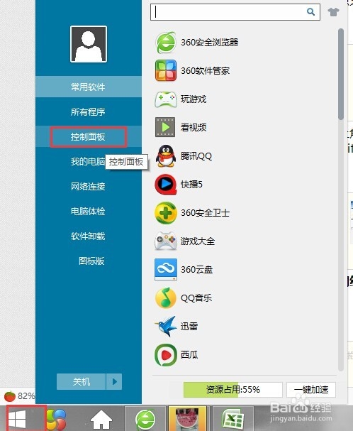 小度wifi无法链接网络怎么办