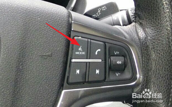 汽车收音机关闭的步骤