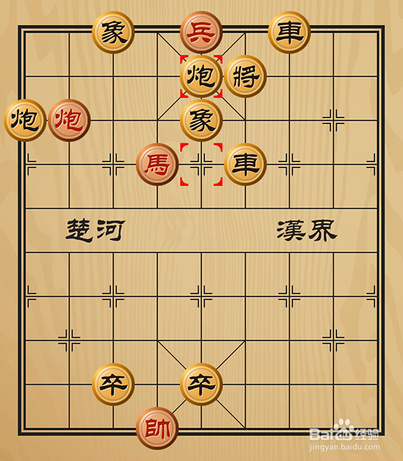 象棋残局介绍之自寻死路