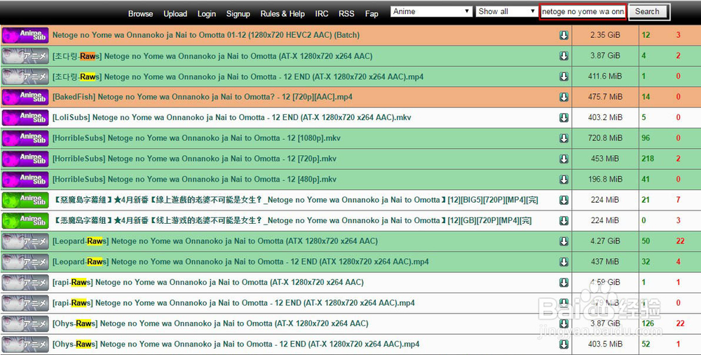 如何寻找下载动漫蓝光原片(生肉资源)?