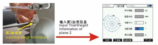 美国KM动平衡检测仪的说明与使用