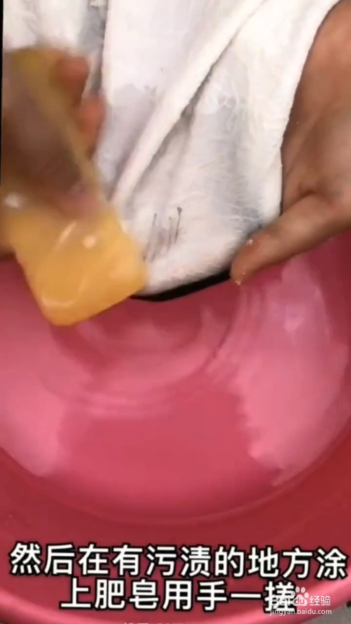 如何清洗衣服的笔迹？