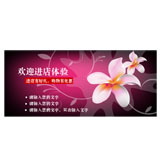 定制宣传单页的方法