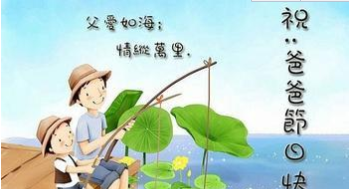 父亲节礼物送什么好