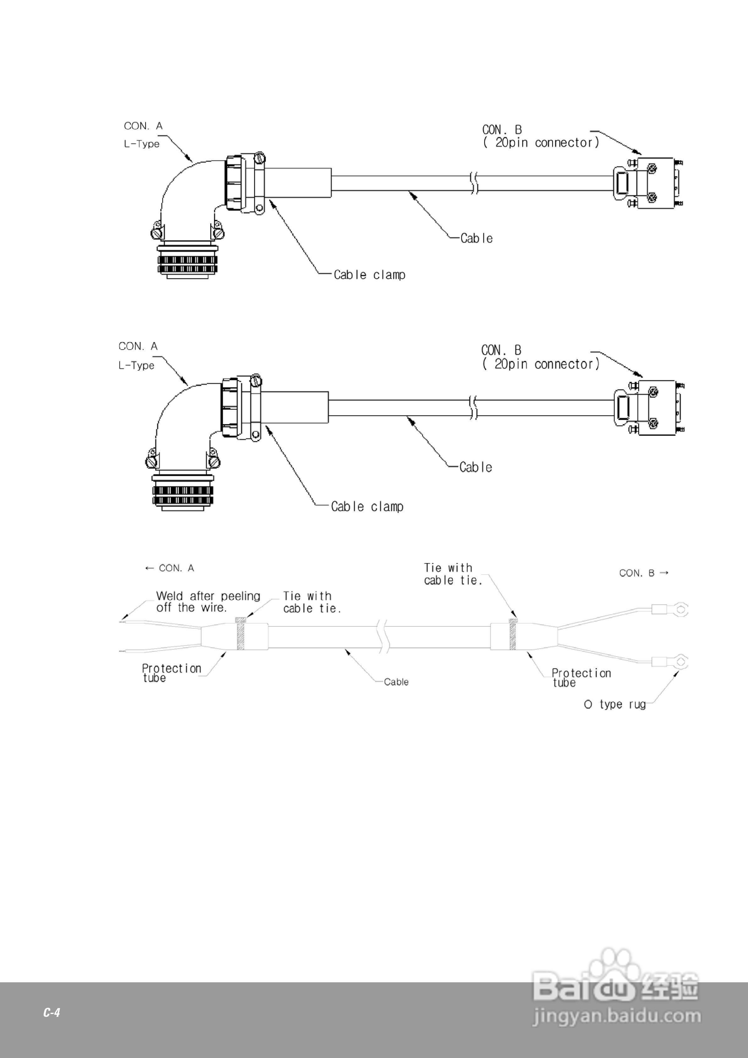 OEMax CSDJPlus伺服驱动器用户手册:[21]