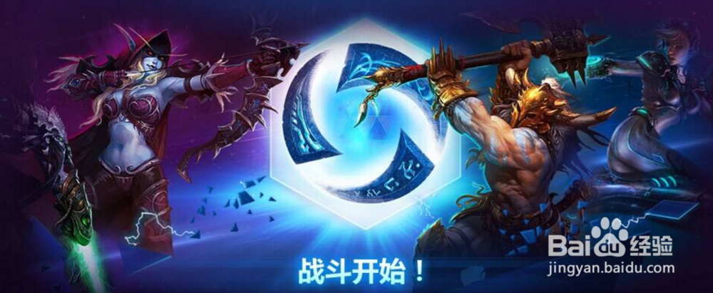 风暴英雄天空殿地图攻略