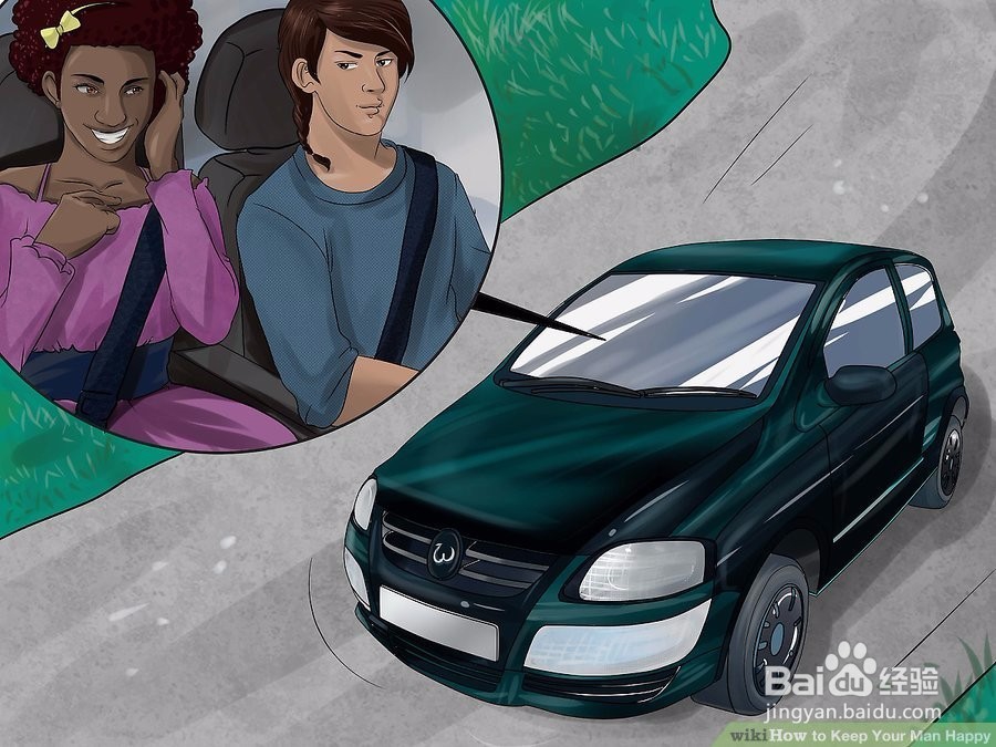 如何让你的男人快乐