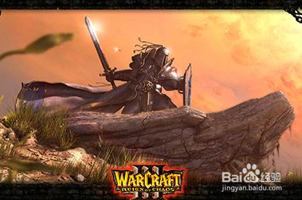 魔兽争霸3战役攻略