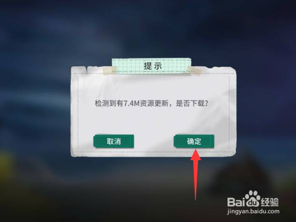 风暴岛怎么修复客户端