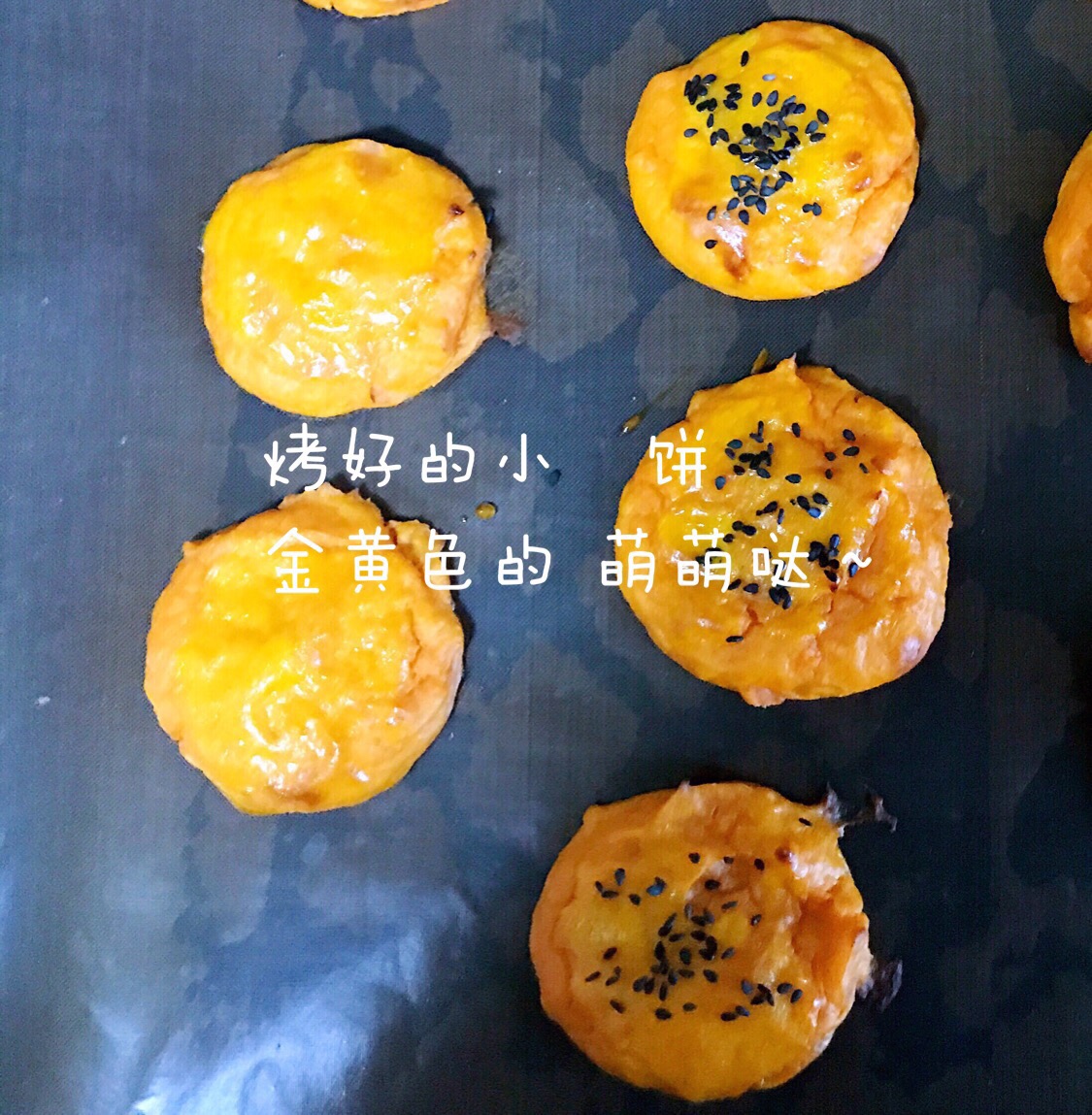 奶酪金瓜小焗饼的做法,你学会吗