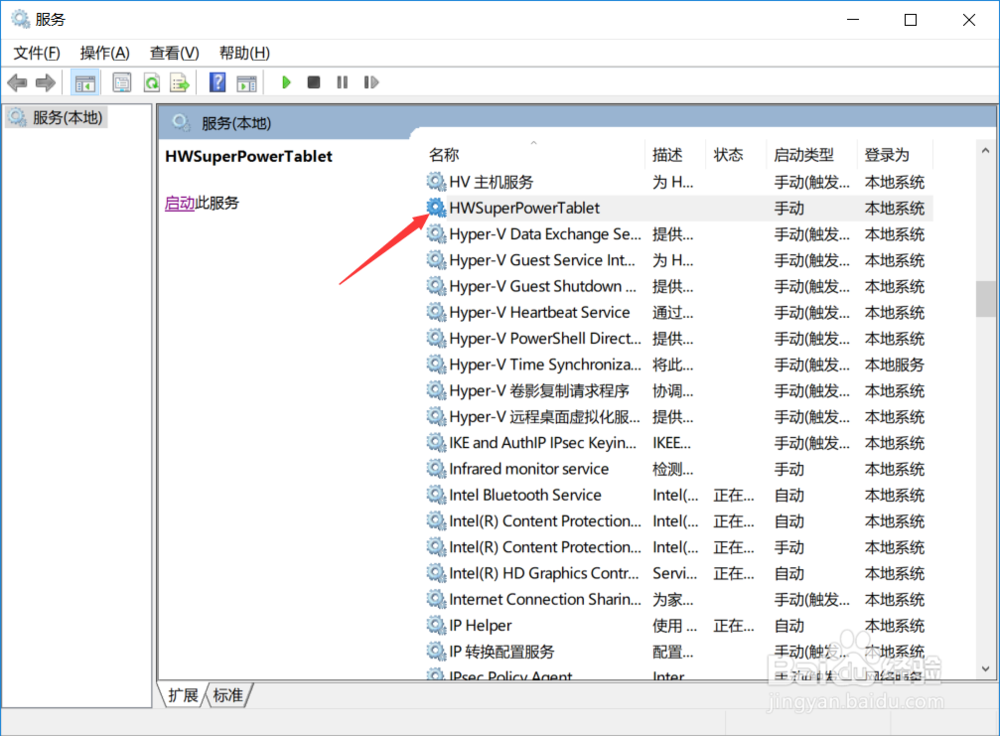 掌门手写板失灵可能的解决方案