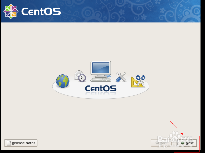centos操作系统的安装